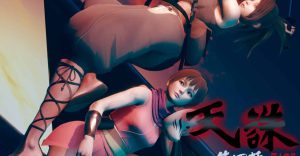 【绅士漫画】天诛-188绅士站