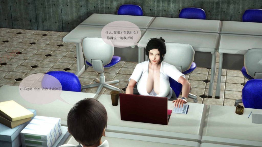 双母之恋漫画_双母之恋3D漫画_3D漫画下拉式在线看_3D漫画下载_绅士漫画