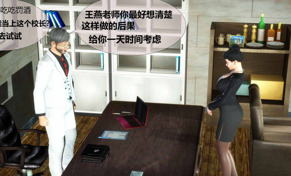 我的班主任漫画_我的班主任3D漫画_3D漫画下拉式在线看_3D漫画下载_绅士漫画