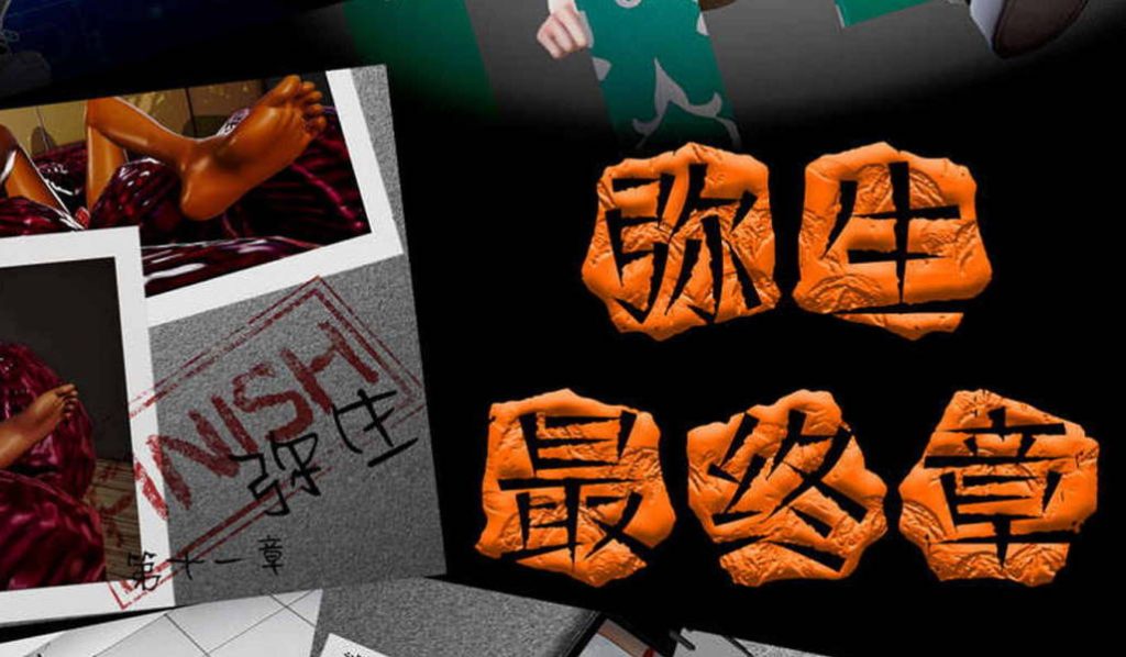 弥生漫画_弥生3D漫画_弥生全集_3D漫画下拉式在线看_3D漫画下载_绅士漫画
