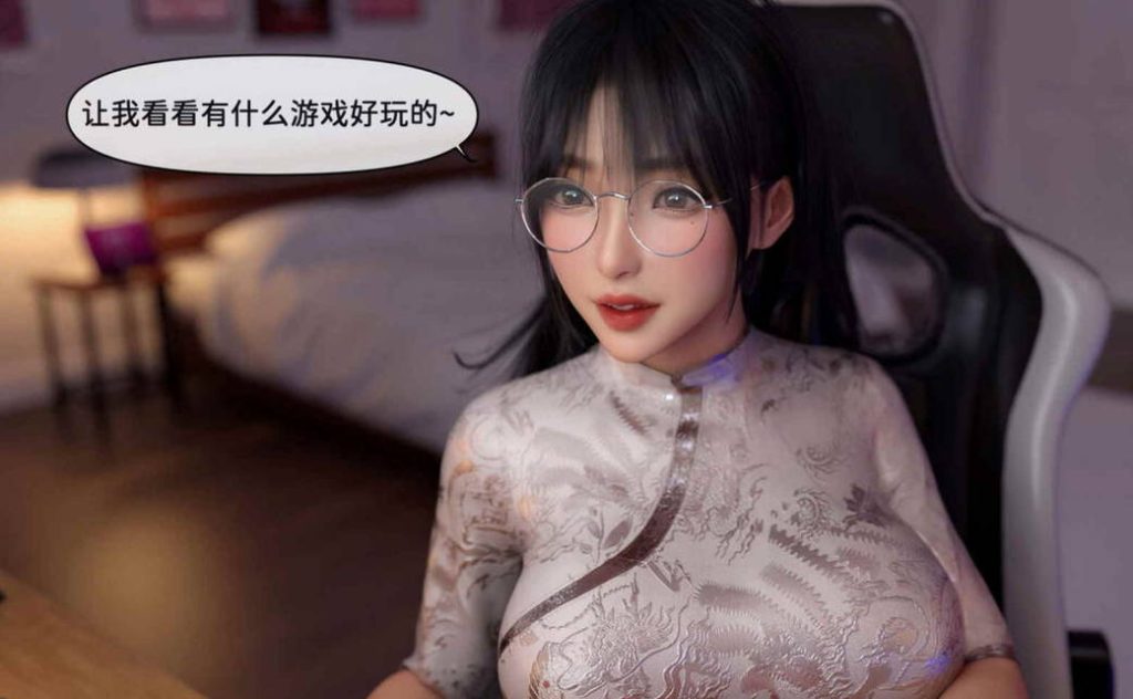 皮针漫画_皮针3D漫画_3D漫画下拉式在线看_3D漫画下载_绅士漫画