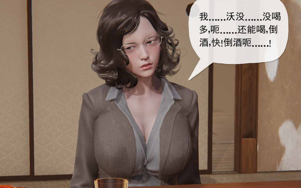 出云三姐妹漫画_出云三姐妹3D漫画_3D漫画下拉式在线看_3D漫画下载_绅士漫画