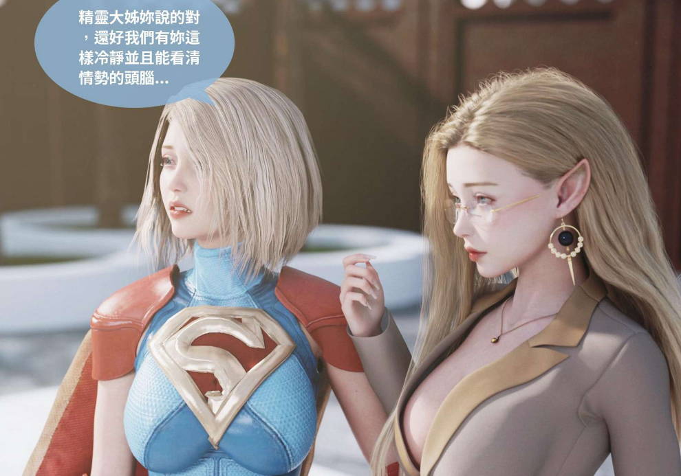 圣光夏洛特漫画_圣光夏洛特3D漫画_3D漫画下拉式在线看_3D漫画下载_绅士漫画