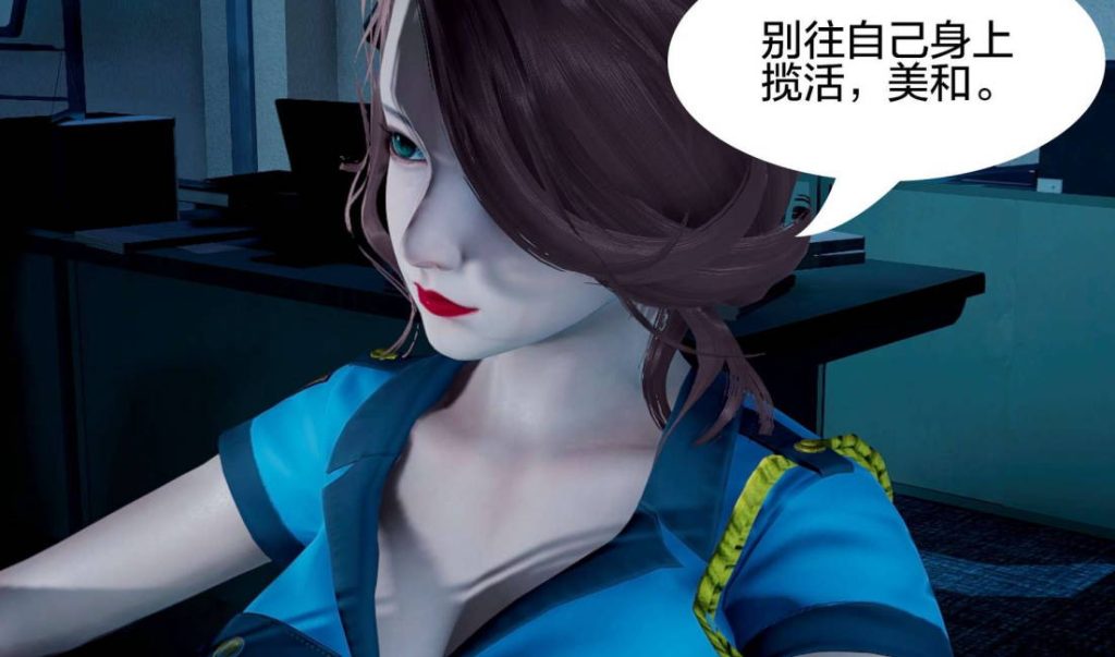卑劣之徒漫画_卑劣之徒3D漫画_3D漫画下拉式在线看_3D漫画下载_绅士漫画