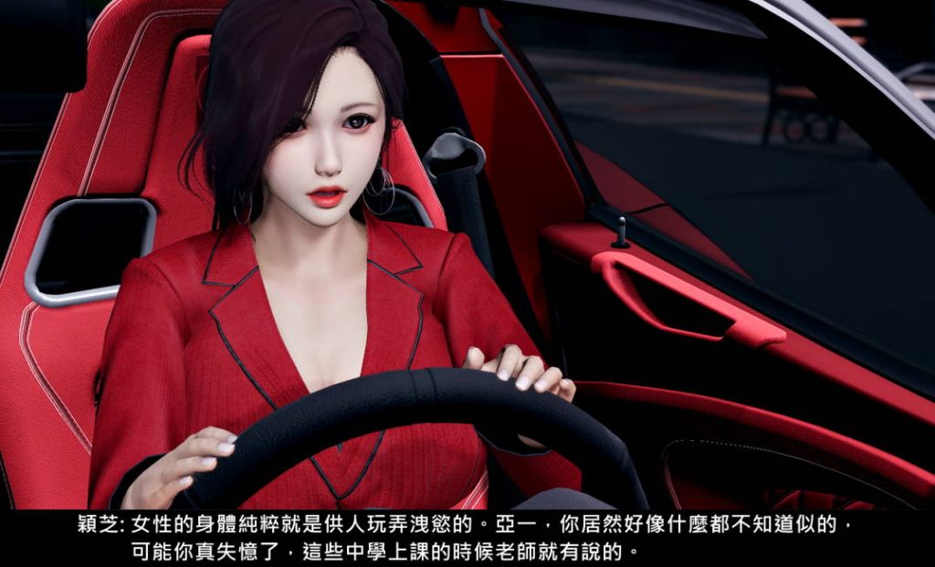 穿越平行界漫画_穿越平行界3D漫画_3D漫画下拉式在线看_3D漫画下载_绅士漫画