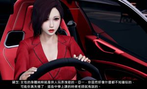 【绅士漫画】穿越平行界-188绅士站