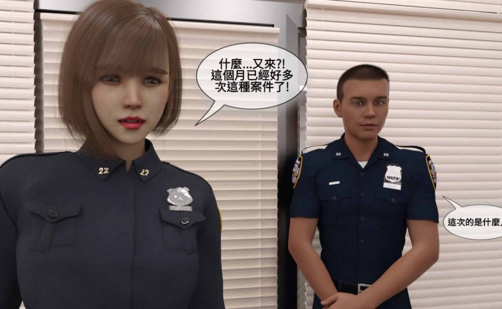 失踪漫画_失踪3D漫画_3D漫画下拉式在线看_3D漫画下载_绅士漫画
