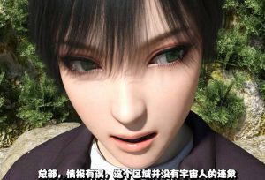 【绅士漫画】因尤星人-188绅士站