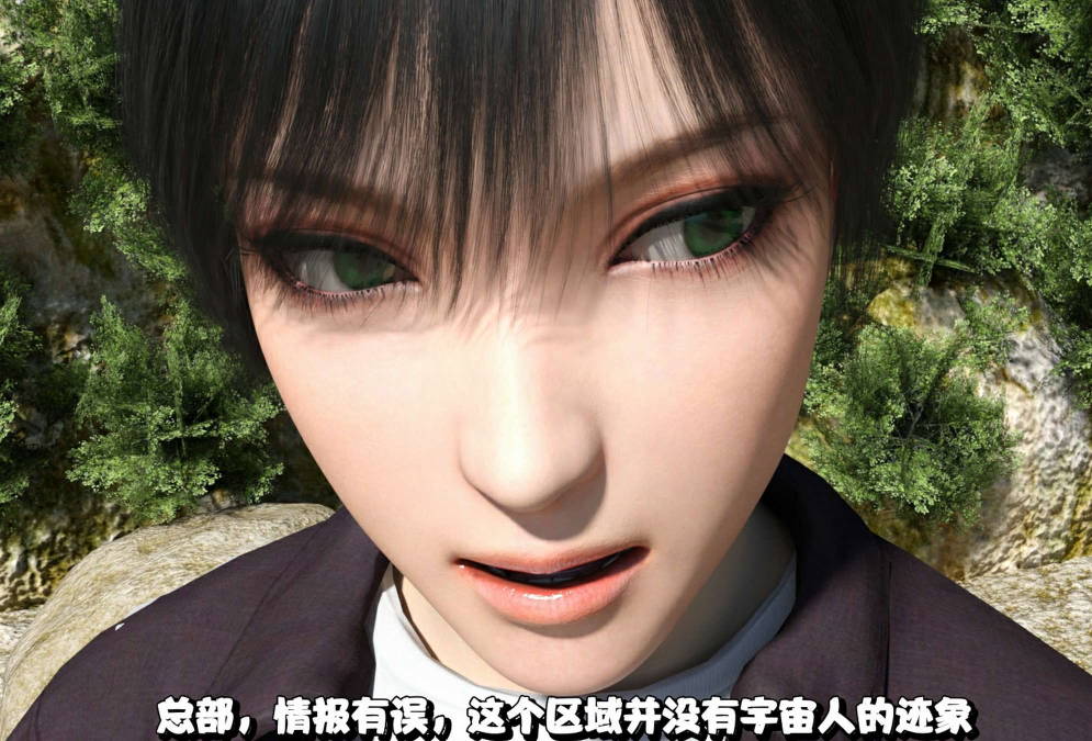 因尤星人漫画_因尤星人3D漫画_3D漫画下拉式在线看_3D漫画下载_绅士漫画