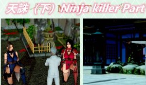 【绅士漫画】天诛 01-02-188绅士站