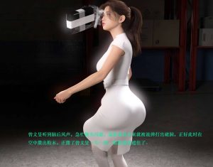 【绅士漫画】蹂躏女刑警-宿命-188绅士站