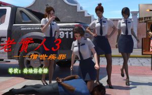 【绅士漫画】老实人-188绅士站