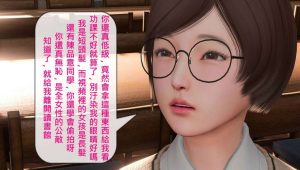 【绅士漫画】人生赢家-188绅士站