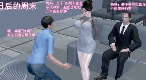 【绅士漫画】我的王阿姨-188绅士站