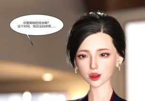 【绅士漫画】我的妈妈被损友穿上了-188绅士站