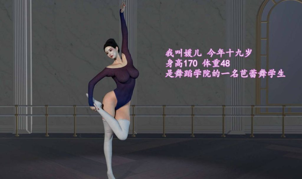 小仙女的堕落漫画_小仙女的堕落3D漫画_3D漫画下拉式在线看_3D漫画下载_绅士漫画