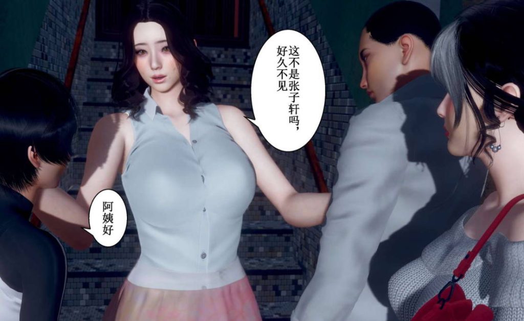 高考母子漫画_高考母子3D漫画_3D漫画下拉式在线看_3D漫画下载_绅士漫画