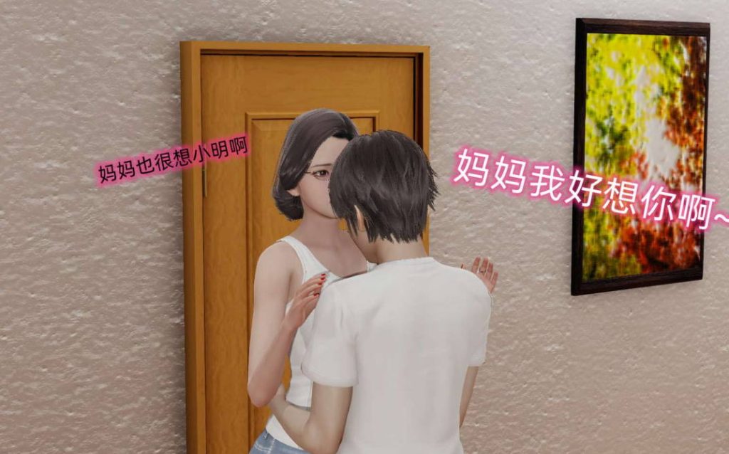 美母和小姨漫画_美母和小姨3D漫画_3D漫画下拉式在线看_3D漫画下载_绅士漫画
