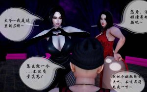 【绅士漫画】魅魔传说-188绅士站