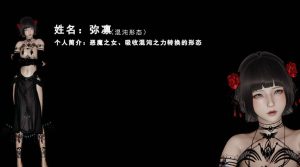 【绅士漫画】真·混沌之子-188绅士站