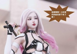 【绅士漫画】紫罗兰的崛起番外篇-188绅士站