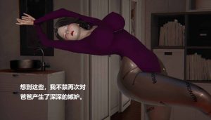 【绅士漫画】做韵律操的妈妈改编-188绅士站