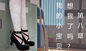 【绅士漫画】足之欲-188绅士站