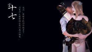 【绅士漫画】恶魔の伺奉-188绅士站