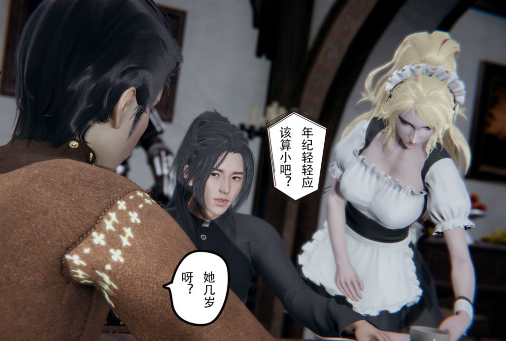 抖M女仆3D漫画_抖M女仆漫画在线看_玉剑传说漫画下载