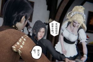 【绅士漫画】抖M女仆-188绅士站