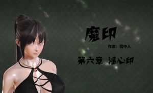 【绅士漫画】魔印-188绅士站