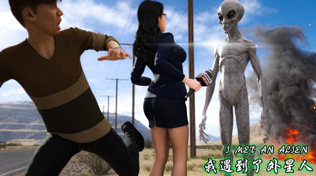 我遇到了外星人3D漫画_我遇到了外星人漫画在线看_我遇到了外星人漫画下载