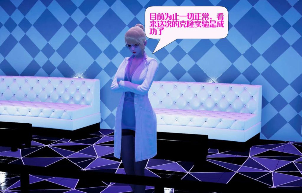 陆星河3D漫画_陆星河漫画在线看_陆星河漫画下载