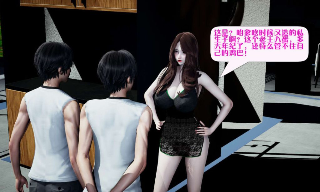 克隆一家人3D漫画_克隆一家人漫画在线看_大贤者漫画下载
