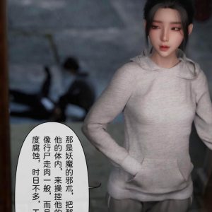 【绅士漫画】僵尸-188绅士站