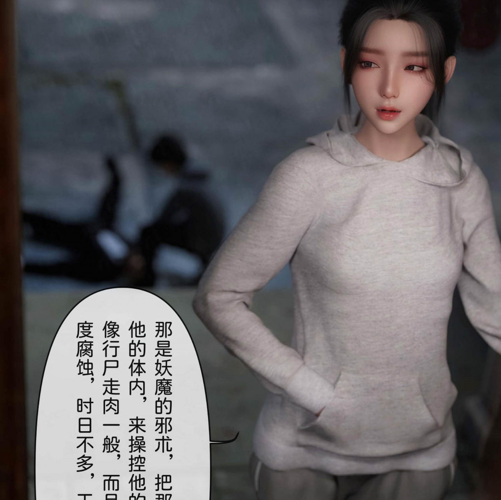 僵尸3D漫画_僵尸绅士漫画在线看_僵尸3D漫画下载_漫书影APP