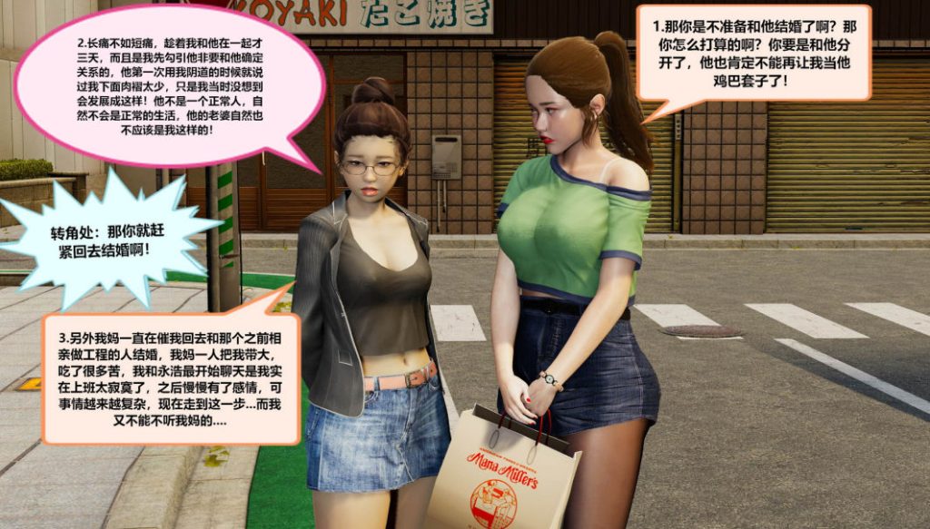 失性世界3D漫画_失性世界绅士漫画在线看_射丝小飞侠3D漫画下载_漫书影APP