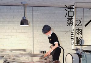 【绅士漫画】活蒸赵雨璐-188绅士站