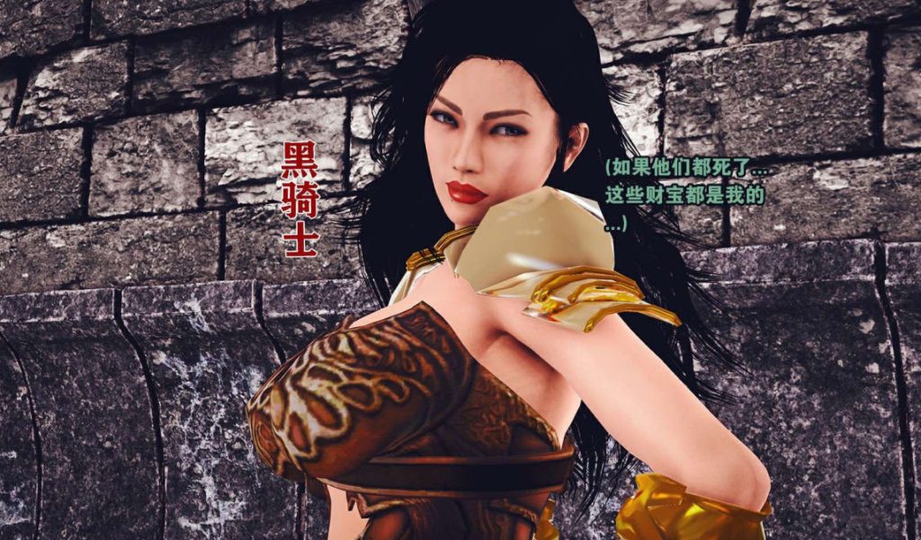 腹殇系列之勾心斗角3D漫画_腹殇系列之勾心斗角漫画在线看_目思绪漫画下载