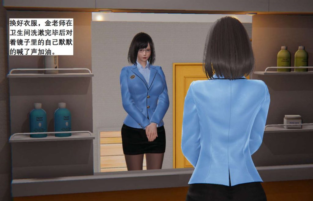 金老师3D漫画_金老师漫画在线看_金老师漫画下载