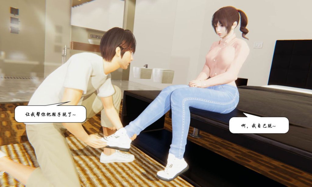 富二代的另类生活3D漫画_富二代的另类生活漫画在线看_鱼翔浅底漫画下载