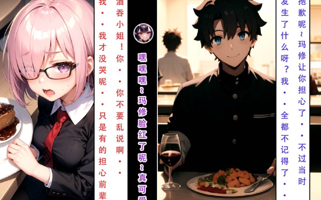 LSP特异点3D漫画_欲神特异点漫画在线看_LSP集合所漫画下载