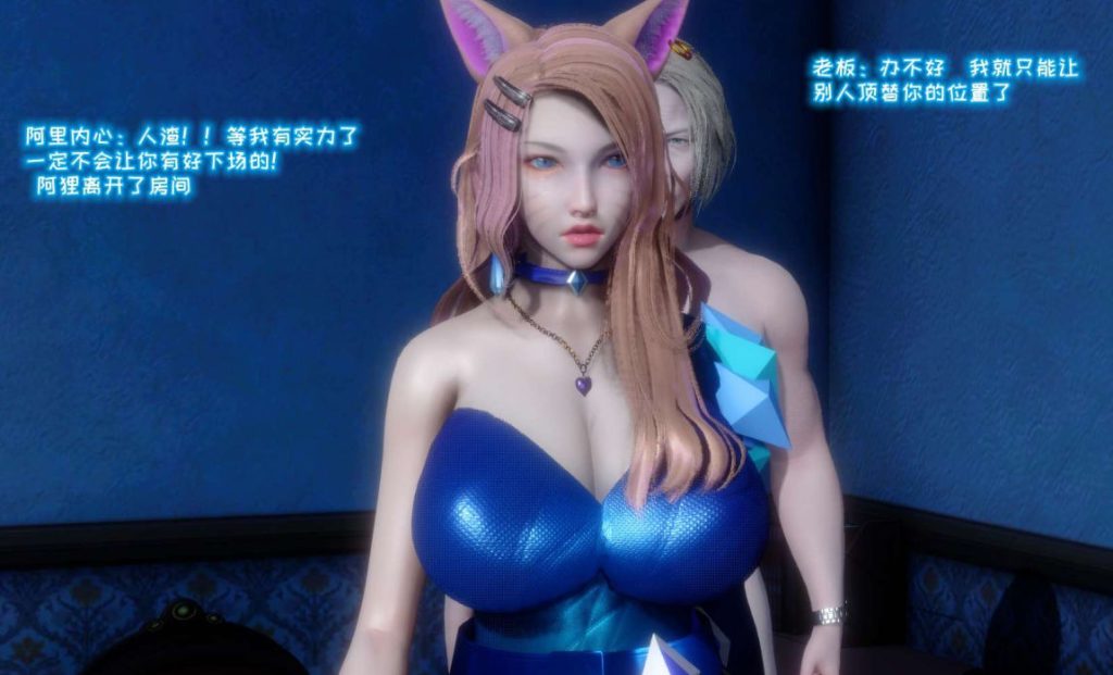 傲娇的天使 彦3D漫画_傲娇的天使 彦漫画在线看_大鸽子漫画下载