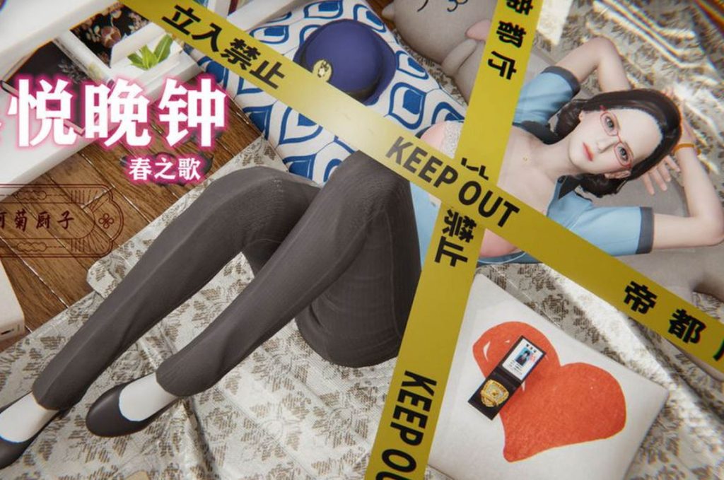 淫悦晚钟3D漫画_淫悦晚钟漫画在线看_阿菊厨子漫画下载