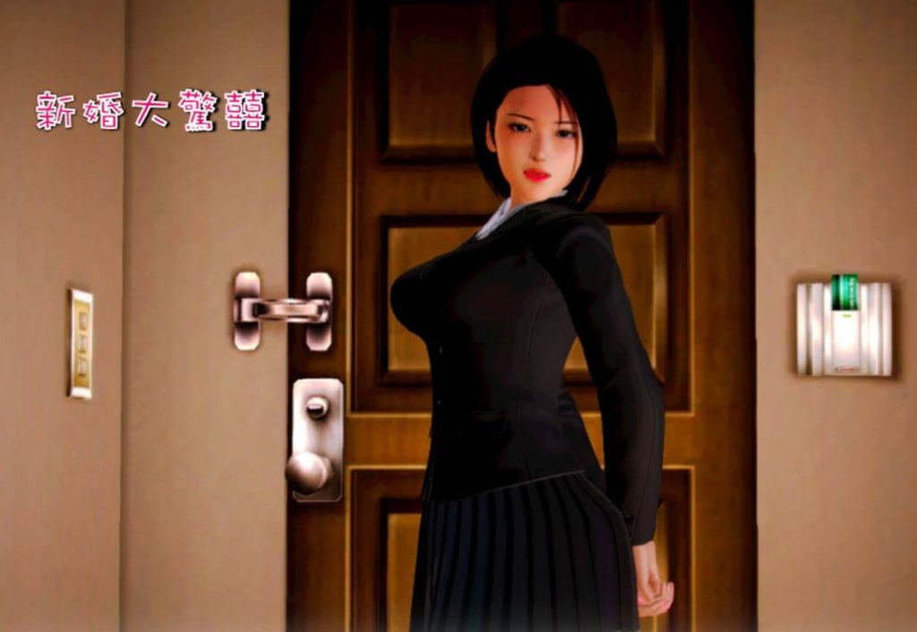 新婚大惊喜3D漫画_新婚大惊喜漫画在线看_新婚大惊喜漫画下载