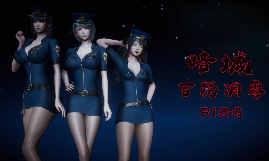 暗城3D漫画_暗城漫画在线看_鬼刀魔功漫画下载