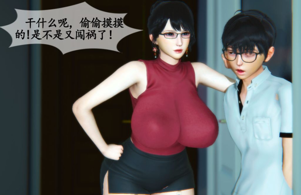 母子AV3D漫画_母子AV漫画在线看_五五五漫画下载