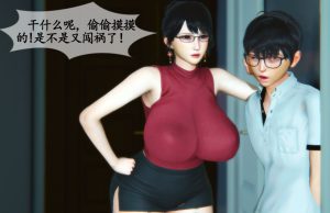 【绅士漫画】母子AV-188绅士站