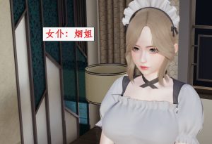 【绅士漫画】都市赘婿-188绅士站