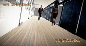 【绅士漫画】赘婿之人妻公厕-188绅士站